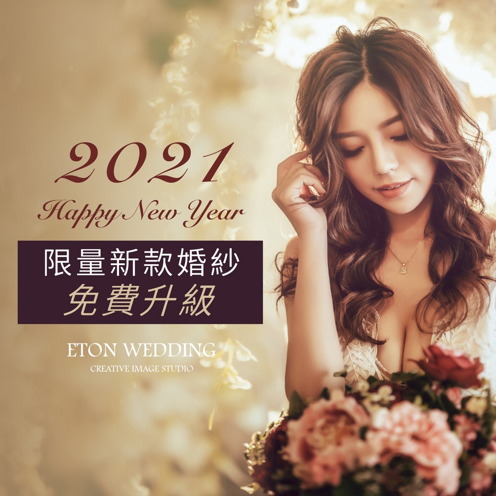婚紗出租,禮服出租,婚紗禮服,晚禮服,婚紗,手工婚紗,禮服系列,婚紗款式,婚紗推薦,婚紗工作室,婚紗造型,禮服造型,新秘,新娘秘書,新娘髮型,新娘造型